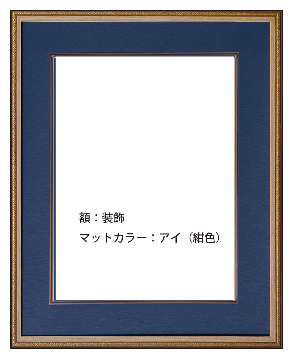 No. 4 decorative black