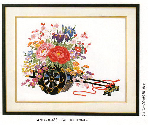 No468 Flower carriage (No. 4)