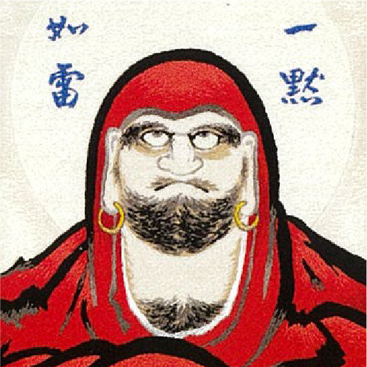 No.137 Daruma