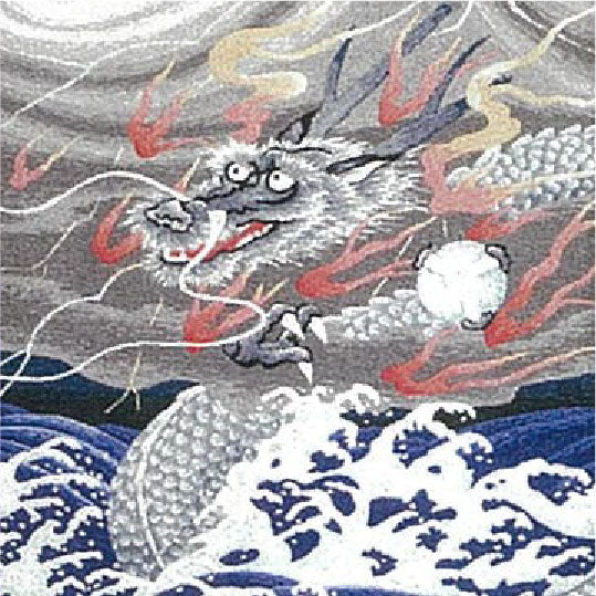 No212 昇り竜