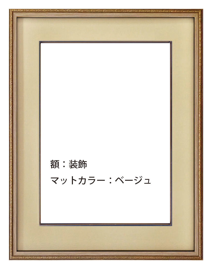 No. 4 decorative black