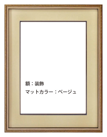 No. 4 decorative black