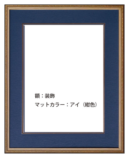 No. 4 decorative black