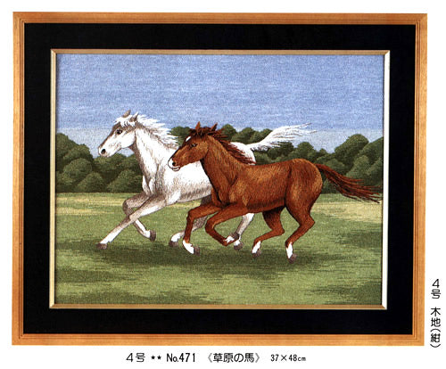No471 草原の馬 (4号)