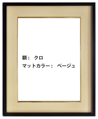No. 4 decorative black