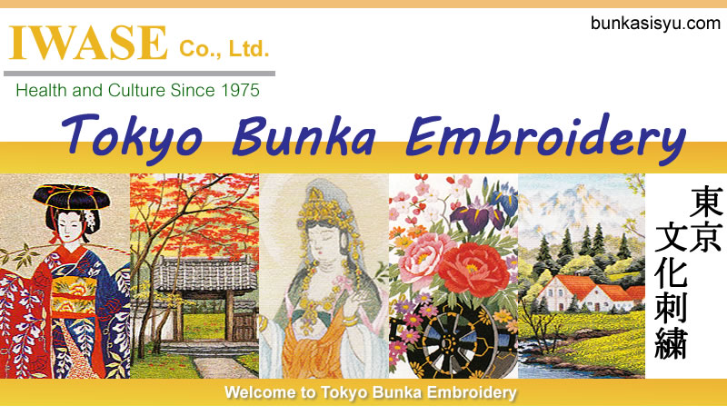 Tokyo Bunka Punch Embroidery Kit 180 Mt Fuji and Cherry Tree 11.8